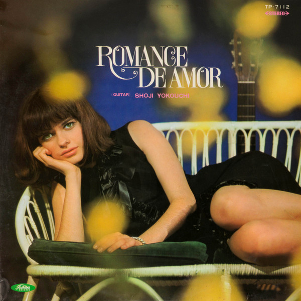 Shoji Yokouchi – Romance De Amor = 禁じられた遊び (1971, Vinyl 