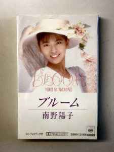 南野陽子 – ブルーム / Bloom (1987, Cassette) - Discogs