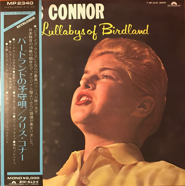 Chris Connor – Sings Lullabys Of Birdland (1973