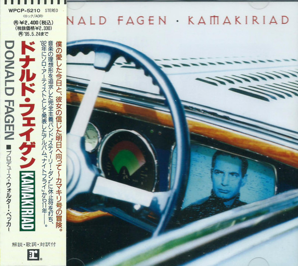 Donald Fagen – Kamakiriad (1993, CD) - Discogs