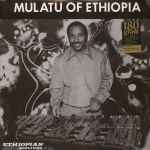 Cover of Mulatu Of Ethiopia, 2003, Vinyl