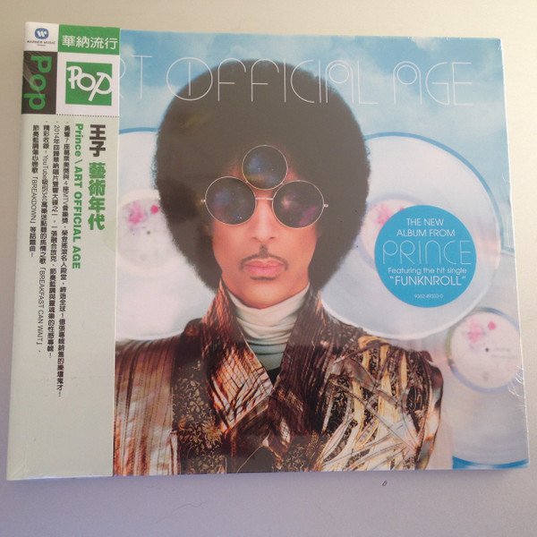 Prince - Art Official Age | Releases | Discogs