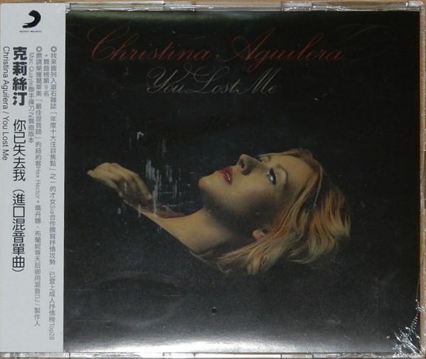 Christina Aguilera – You Lost Me (2010, CD) - Discogs