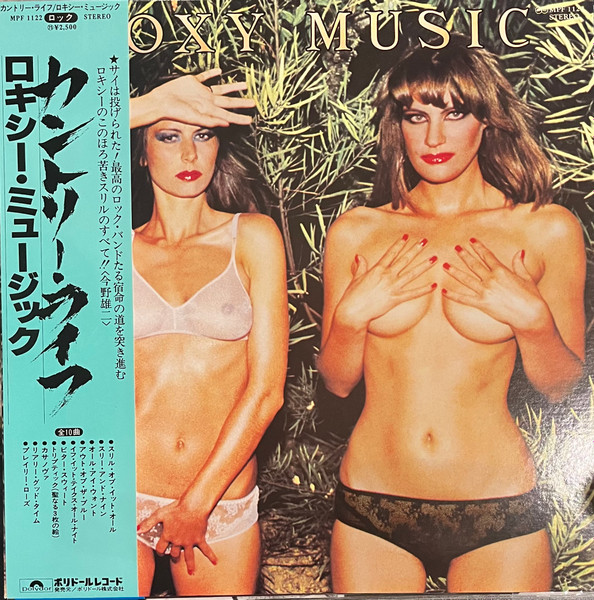 Roxy Music – Country Life (1977, Uncensored, Vinyl) - Discogs