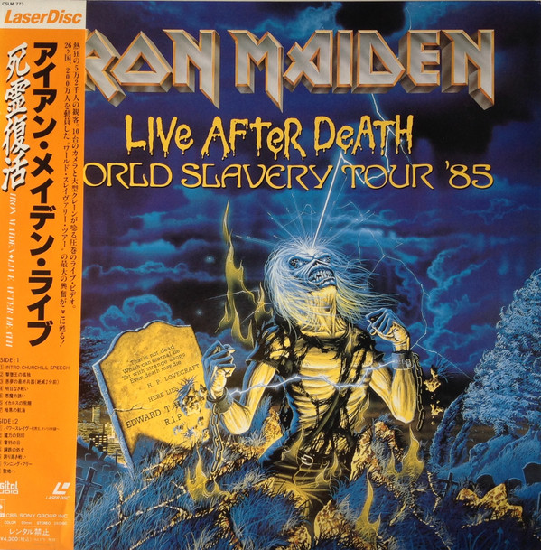 last ned album Iron Maiden - Live After Death World Slavery Tour 85 アイアンメイデンライブ 死霊復活