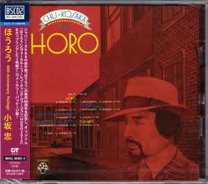 Chu Kosaka – Horo 40th Anniversary Package (2015