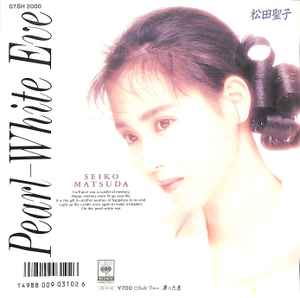 松田聖子 – Pearl-White Eve (1987, White Vinyl, Vinyl) - Discogs