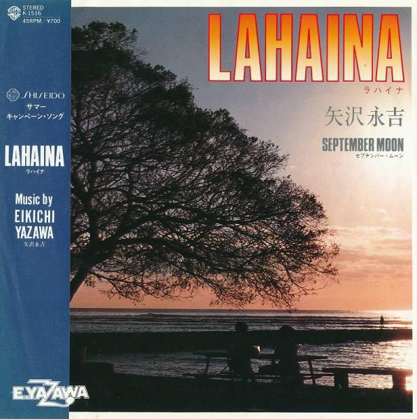 矢沢永吉 = E. Yazawa – Lahaina = ラハイナ (1982, Vinyl) - Discogs