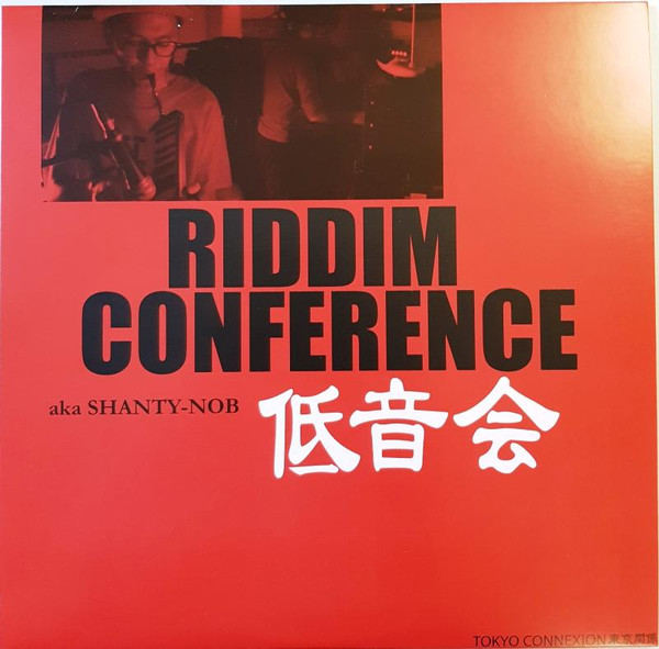 last ned album Download Riddim Conference AKA ShantyNob - Riddim Conference album