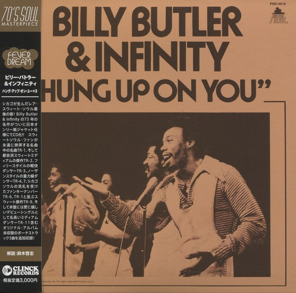 Billy Butler & Infinity – Hung Up On You (1973, Vinyl) - Discogs