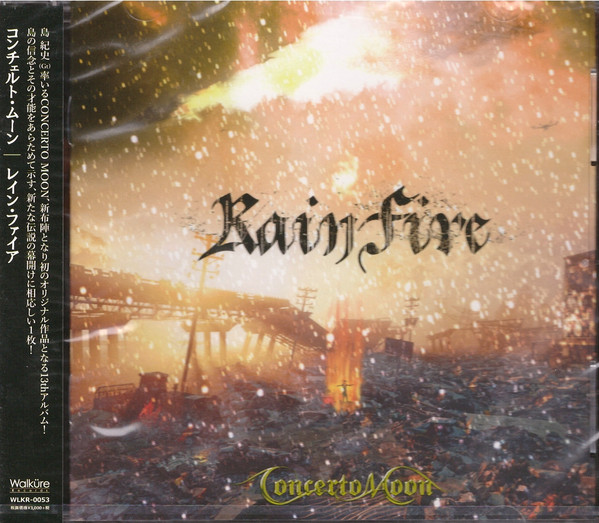 Concerto Moon CD RAIN FIRE(Deluxe Edition)