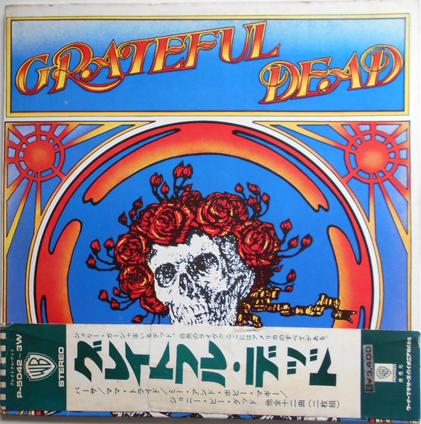 Grateful Dead – Grateful Dead (1973, Gatefold, Vinyl) - Discogs