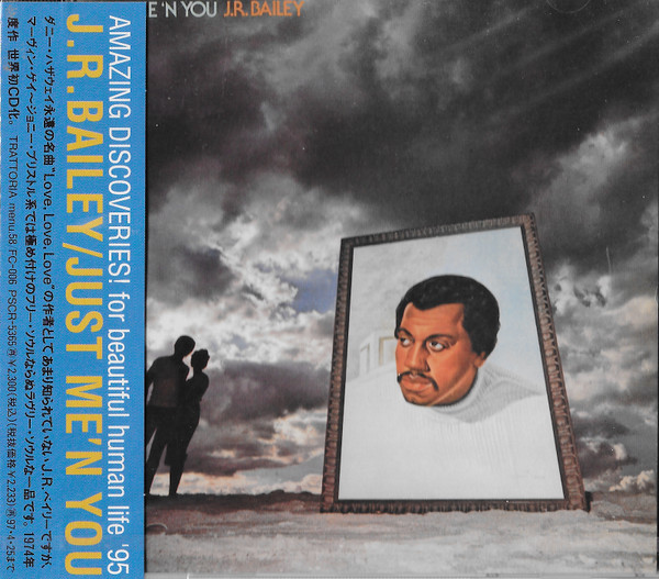 J.R. Bailey – Just Me 'N You (2006, Vinyl) - Discogs