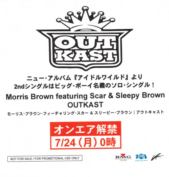OutKast – Morris Brown (2006, Vinyl) - Discogs