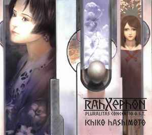 Ichiko Hashimoto u003d 橋本一子 – Rahxephon Pluralitas Concentio O.S.T. u003d ラーゼフォン  多元変奏曲 O.S.T. (2003