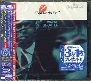 Wayne Shorter – Speak No Evil (2013, SHM-CD, CD) - Discogs