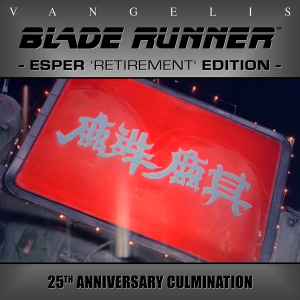 Vangelis - Blade Runner™ - Esper 'Retirement' Edition (25th Anniversary Culmination) album cover