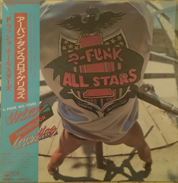 P-Funk All Stars – Urban Dancefloor Guerillas (Vinyl) - Discogs