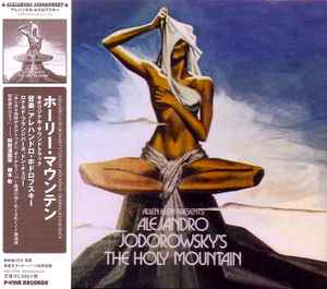 Alejandro Jodorowsky – Alejandro Jodorowsky's The Holy Mountain 