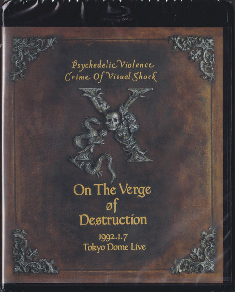 ソニーミュージック X／VISUAL SHOCK Vol.4 破滅に向かって～1992.1.7 TOKYO DOME LIVE～ X