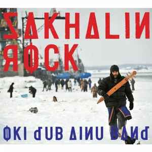 Oki Dub Ainu Band - Sakhalin Rock album cover
