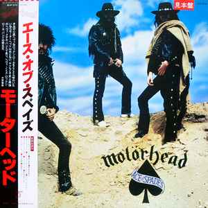 Motörhead – Ace Of Spades (1981, Vinyl) - Discogs