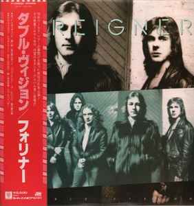 Foreigner – Foreigner (1977, Vinyl) - Discogs