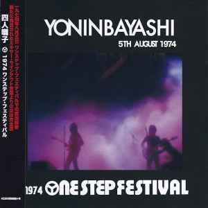 Yoninbayashi – 1974 One Step Festival (2018, CD) - Discogs