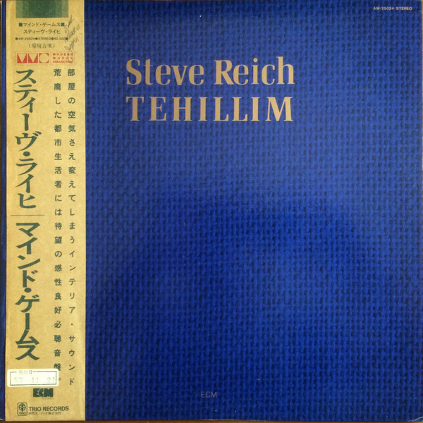 Steve Reich – Tehillim (1982, Vinyl) - Discogs