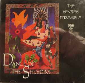 The Hevreh Ensemble - Dance Of The Sheydim album cover