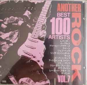 Another Rock (Best 100 Artists Vol.7) (1988, CD) - Discogs