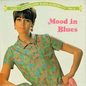 松浦ヤスノブ, 稲垣次郎 – Mood In Blues (Vinyl) - Discogs