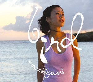 Bird – 童神 = Warabigami (2005, CD) - Discogs