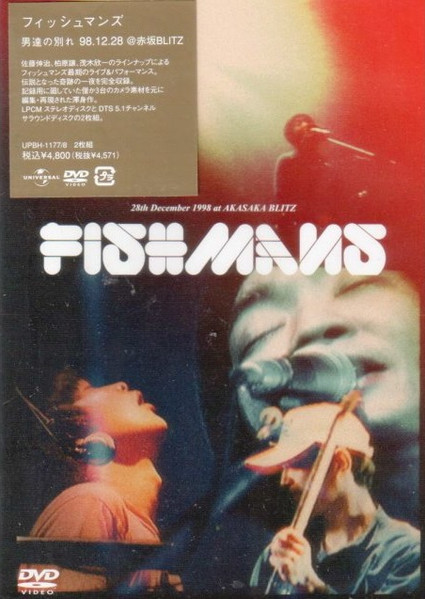 Fishmans – 98.12.28 男達の別れ (1999, CD) - Discogs