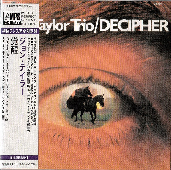 ジャズレコードセット John Taylor/Decipher etc. - 洋楽