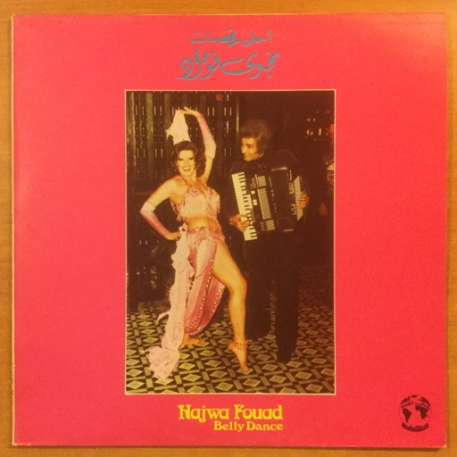 نجوى فؤاد = Najwa Fouad – احلى رقصات = Belly Dance (1982, Vinyl