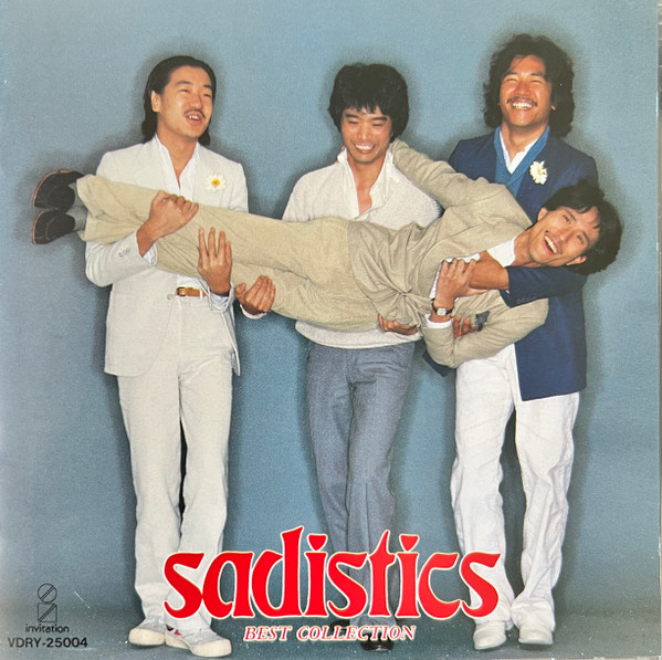 Sadistics – Best Collection (1989, CD) - Discogs