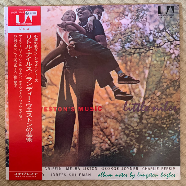 Randy Weston – Little Niles (1958, Vinyl) - Discogs