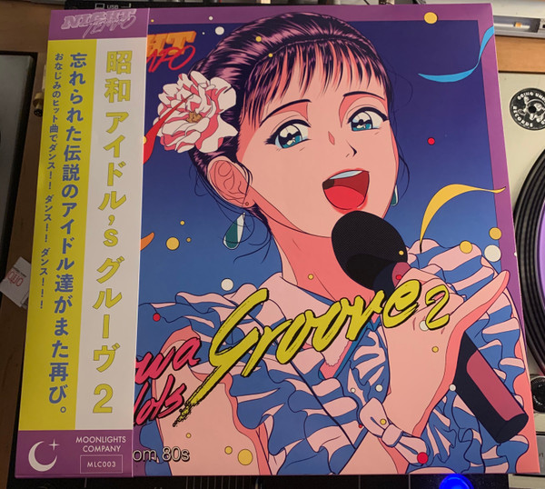 Night Tempo – Showa Idol's Groove 2 (2019, Vinyl) - Discogs