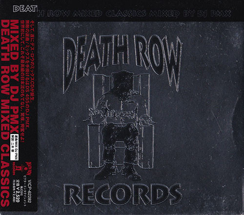 DJ PMX – Death Row Mixed Classics (2003, CD) - Discogs