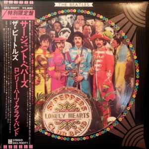 The Beatles – Sgt. Pepper's Lonely Hearts Club Band (1978, Vinyl