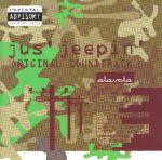 last ned album Various - Jus Jeepin Original Soundtrack