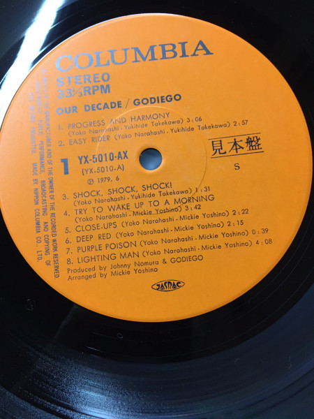 Godiego – Our Decade (2008, Mini LP, CD) - Discogs