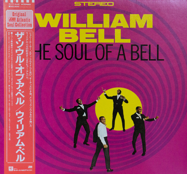 William Bell – The Soul Of A Bell (1983, Vinyl) - Discogs