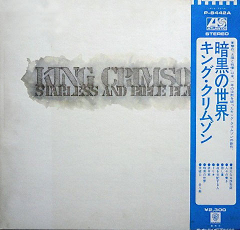 King Crimson u003d キング・クリムゾン – Starless And Bible Black ...