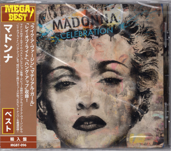 日本最大級 Madonna - Under madonna(マドンナ)【MUSIC】ピクチャー 