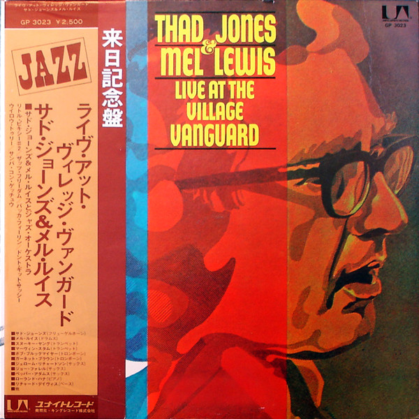 Thad Jones & Mel Lewis – Live At The Village Vanguard (1975