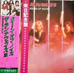 Cover of Queens Of Noise = クイーン・オブ・ノイズ ザ・ランナウェイズ II, 1977, Vinyl