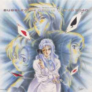 Opus-4 - Bubblegum Crisis Tokyo 2040 Original Soundtrack I 