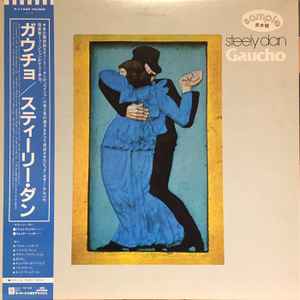 Steely Dan – Gaucho (1984, Promo, Vinyl) - Discogs